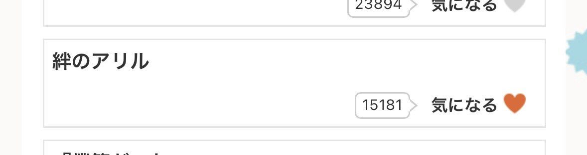 からくさ△マツ (@karakusa2015265) on X