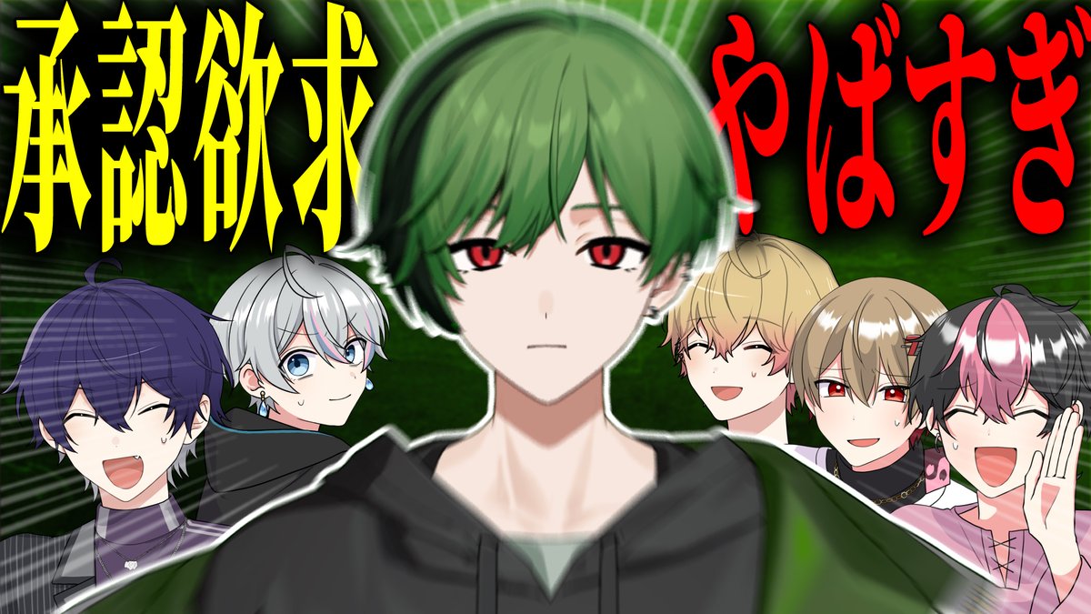 こさめちゃん (@amamfrfr2nd) / Posts / X