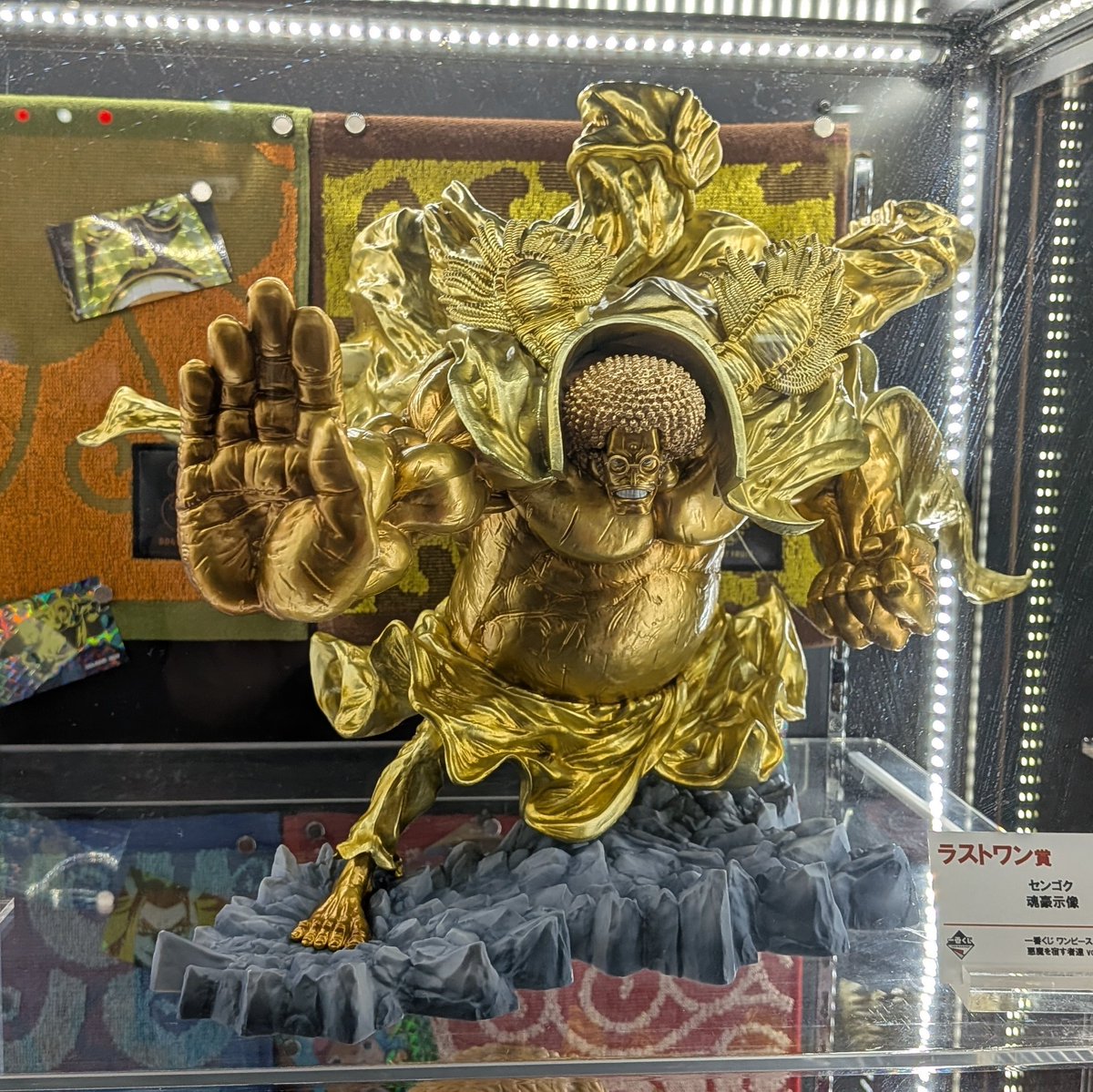 ラストワン賞 Need this when it releases in January🙏Right at the top alongside