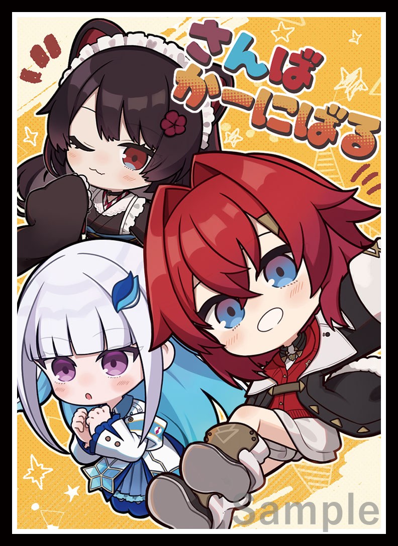 コミケ/C107/Web頒布 新作情報
「さんばか」のスリーブとプレイマットになります。イラストはTota様(@totakeke___)になります! 