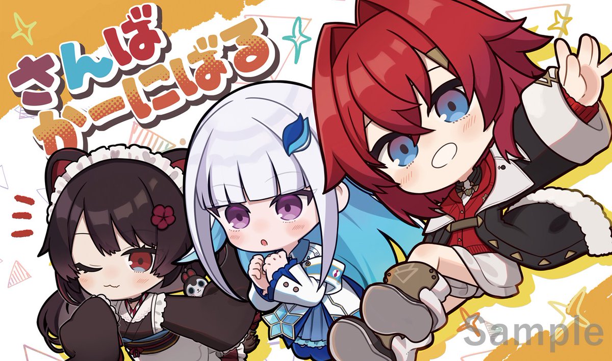 コミケ/C107/Web頒布 新作情報
「さんばか」のスリーブとプレイマットになります。イラストはTota様(@totakeke___)になります! 