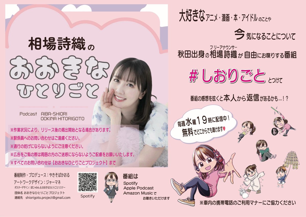 詩織様❣️お取り置き専用ページ 詩織様❣️お取り置き専用ページ