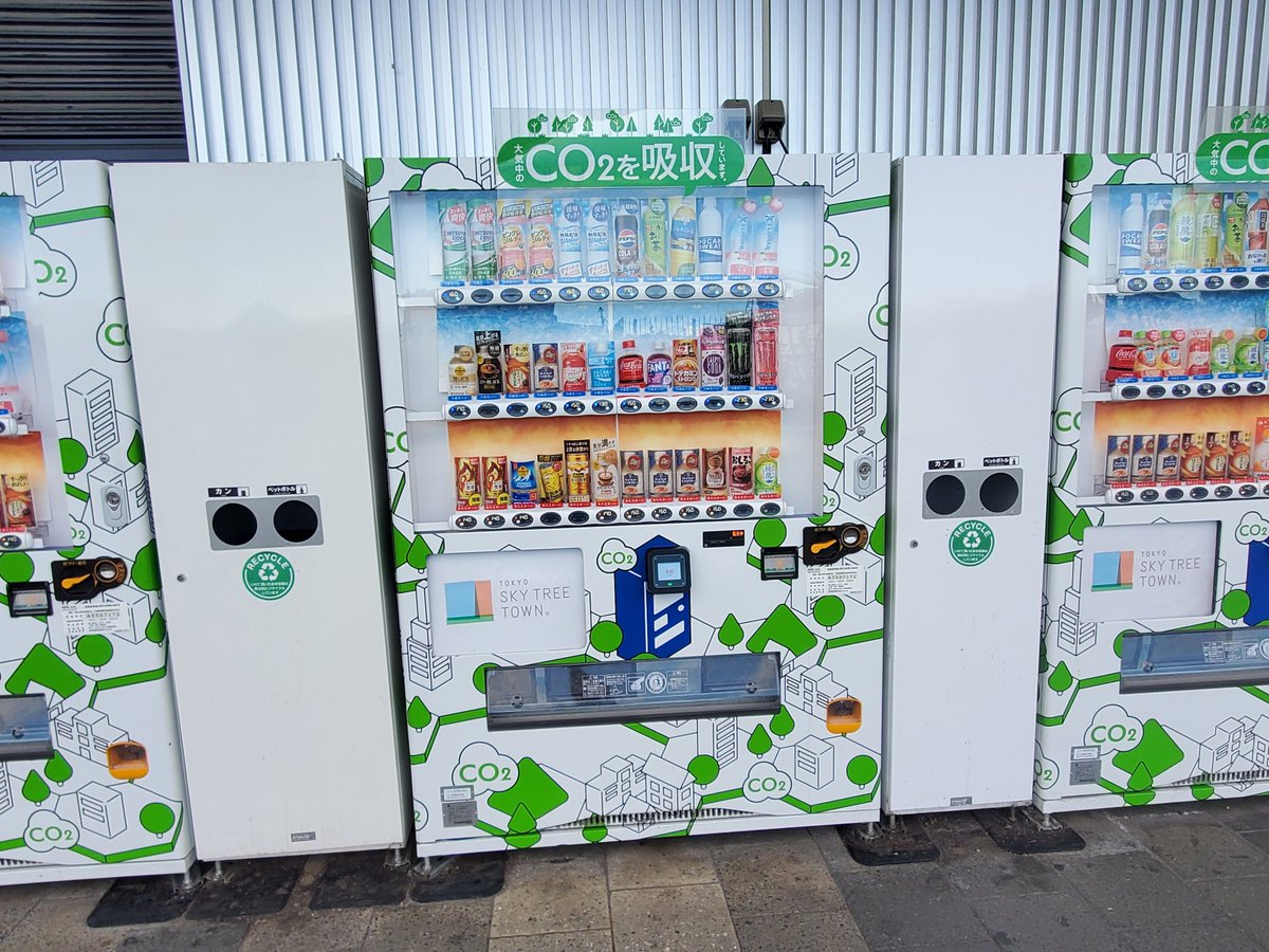 スカイツリーも行ってきた。 ミャクミャク 推しカラー と 日焼け