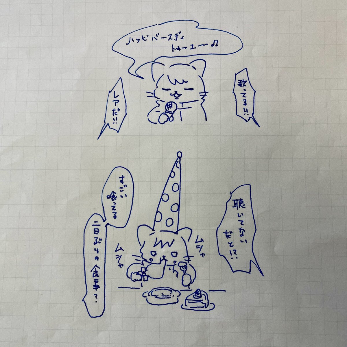 or(ｵｱ) (@or68552260) / Posts / X