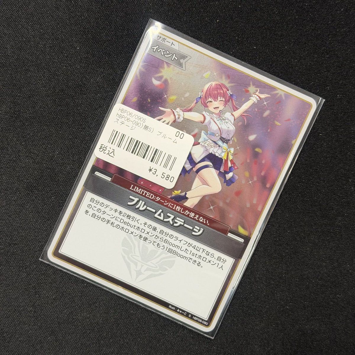 ワンリズ本店ホロカ 入荷情報】 🚃名古屋大須上前津駅ｽｸﾞのﾜﾝﾘｽﾞです