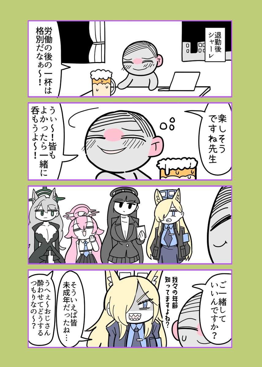 2025冬コミにてXやPIXIVにあげてた漫画のまとめた本2を頒布します!一日目東4ホール『ユ26b』
1部/38p/1,000円
未公開描きおろしページも少しあります!ほぼ全員先生LOVE本

🍈予約開始してます↓
https://t.co/z3jpzWvbEM

Xまとめ本「1」も🍈で委託販売中です!↓
https://t.co/LvezrItHAx 
