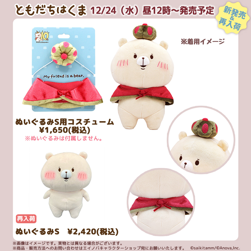 さいきたむむ (@tamsorogi) / Posts / X