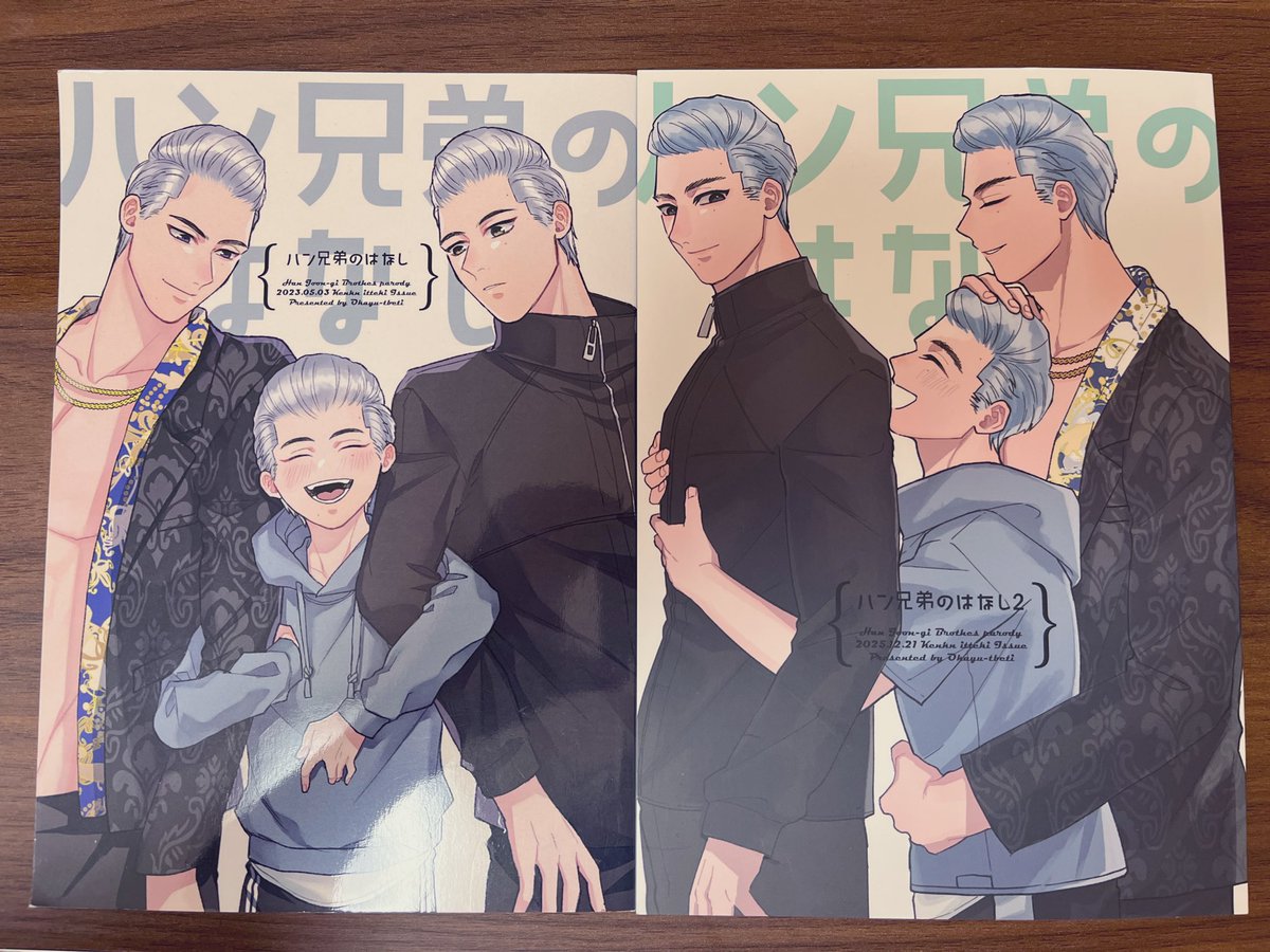 じゃみお様のおまとめB0Xです♥ Hand-drawn] Subaru and Mikochi getting strangled by Mio [HoloLive