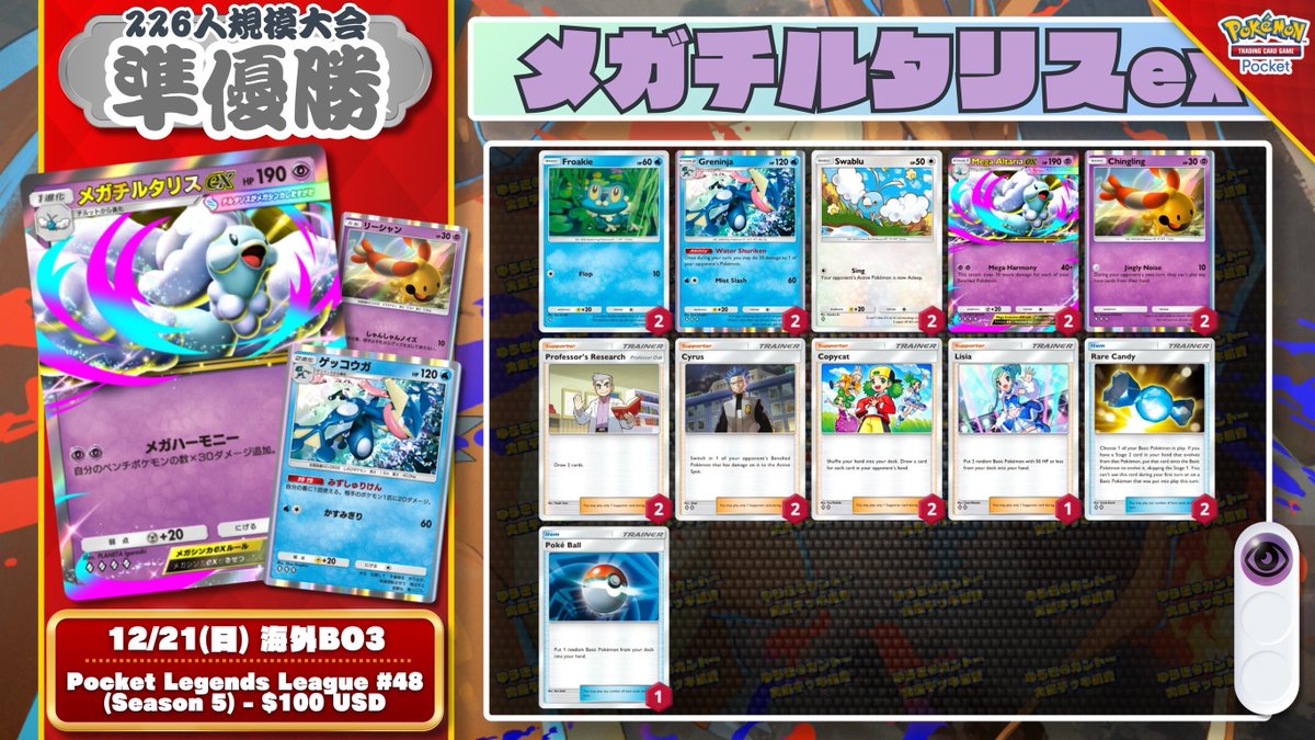 早い者勝ち‼️ ありふれ　デッキ Vol.395『ありふれた職業で世界最強』／「ユエ＆シア」デッキ