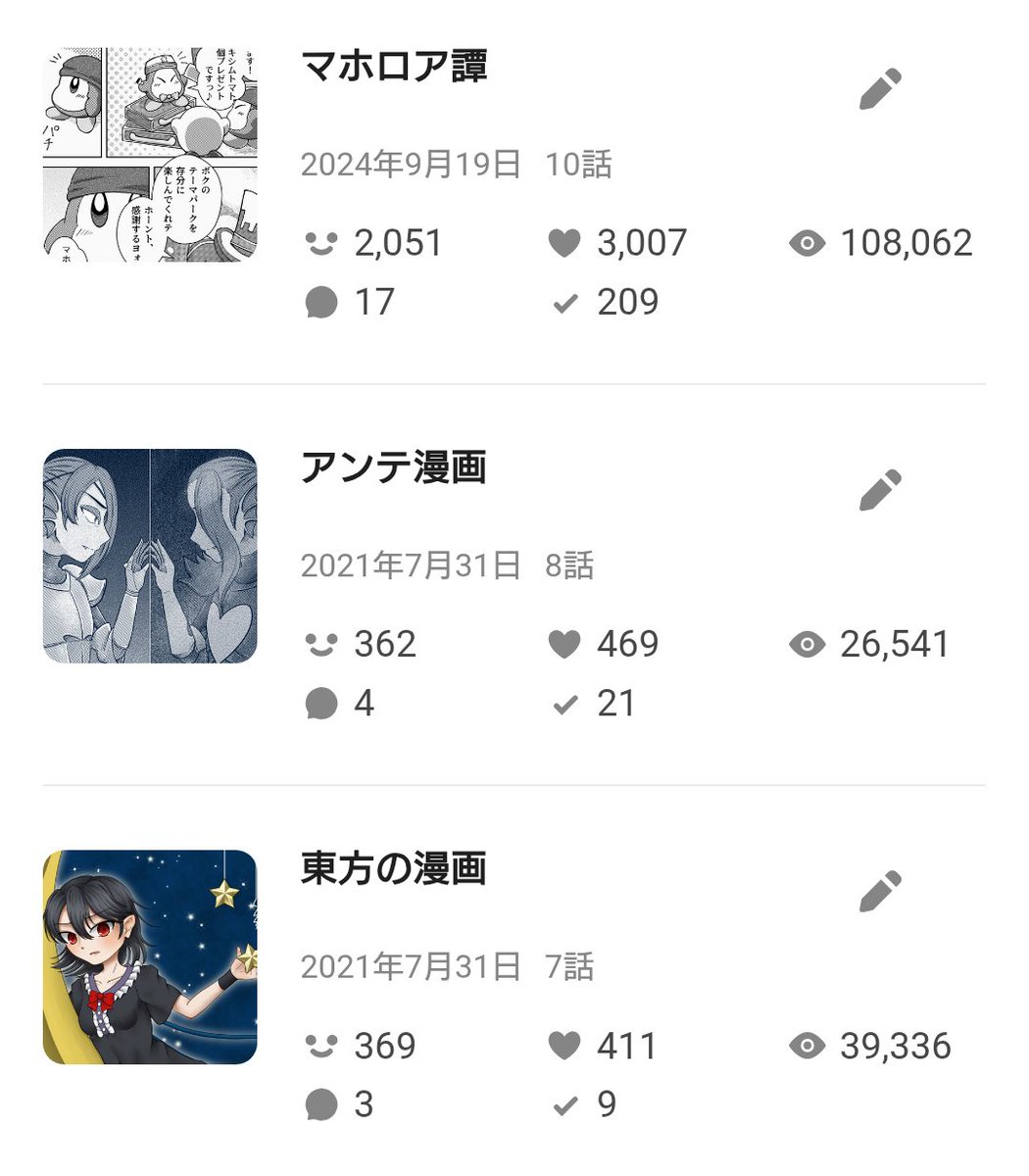 関 凛星⚙️1/25 西2フ30b (@hekisui_rseki) / Posts / X