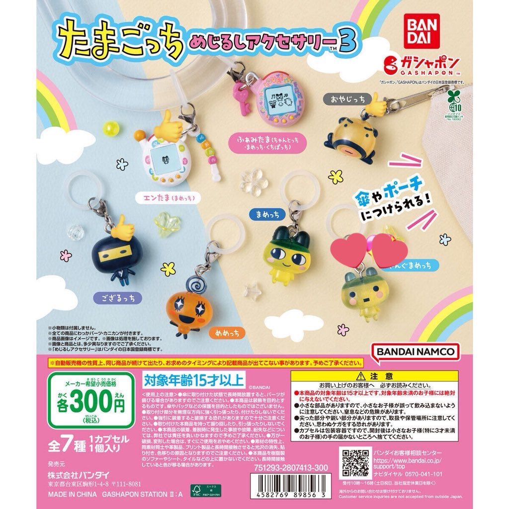 𛰙᭜𖫴𖫰𖫱𖫳𖫲𖫲𖫳𖫴𖫰𖫱꛰ ᭜𖫴𖫰𖫱𖫳𖫲𖫲𖫳𖫴𖫰𖫱꛰ಣ tweet media