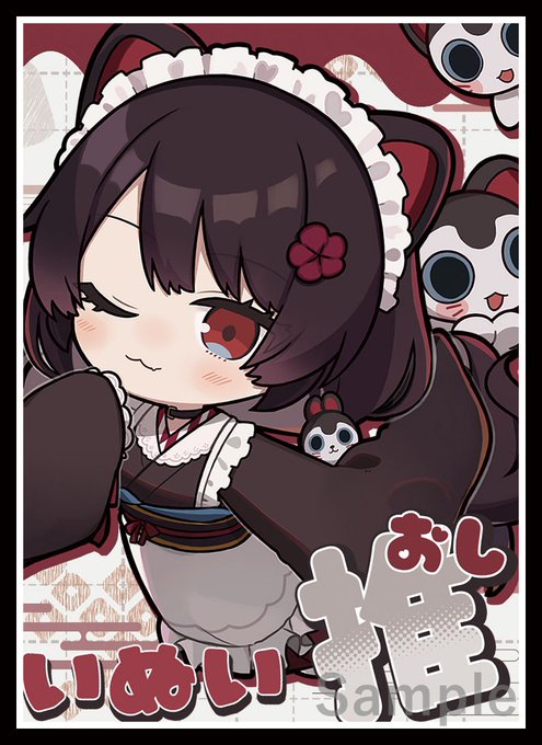 コミケ/C107/Web頒布 新作情報
「とこ」のスリーブとプレイマットになります。イラストはTota様(@totakeke___)になります! 