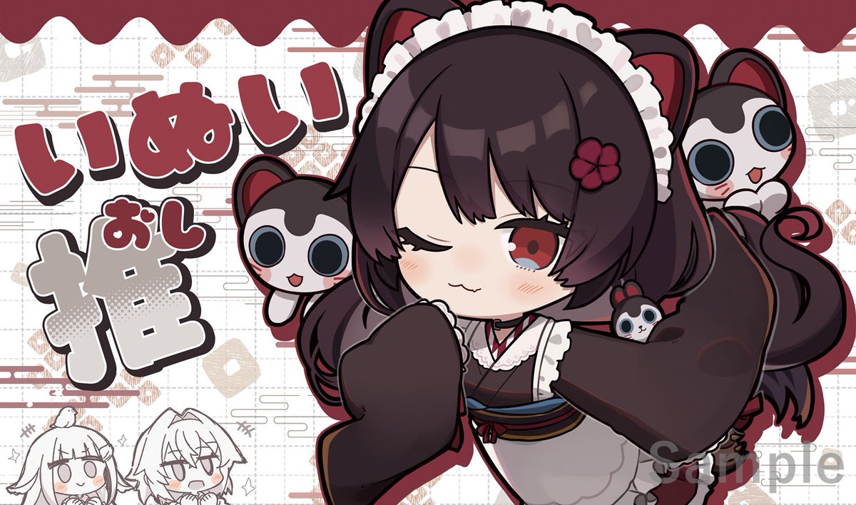 コミケ/C107/Web頒布 新作情報
「とこ」のスリーブとプレイマットになります。イラストはTota様(@totakeke___)になります! 