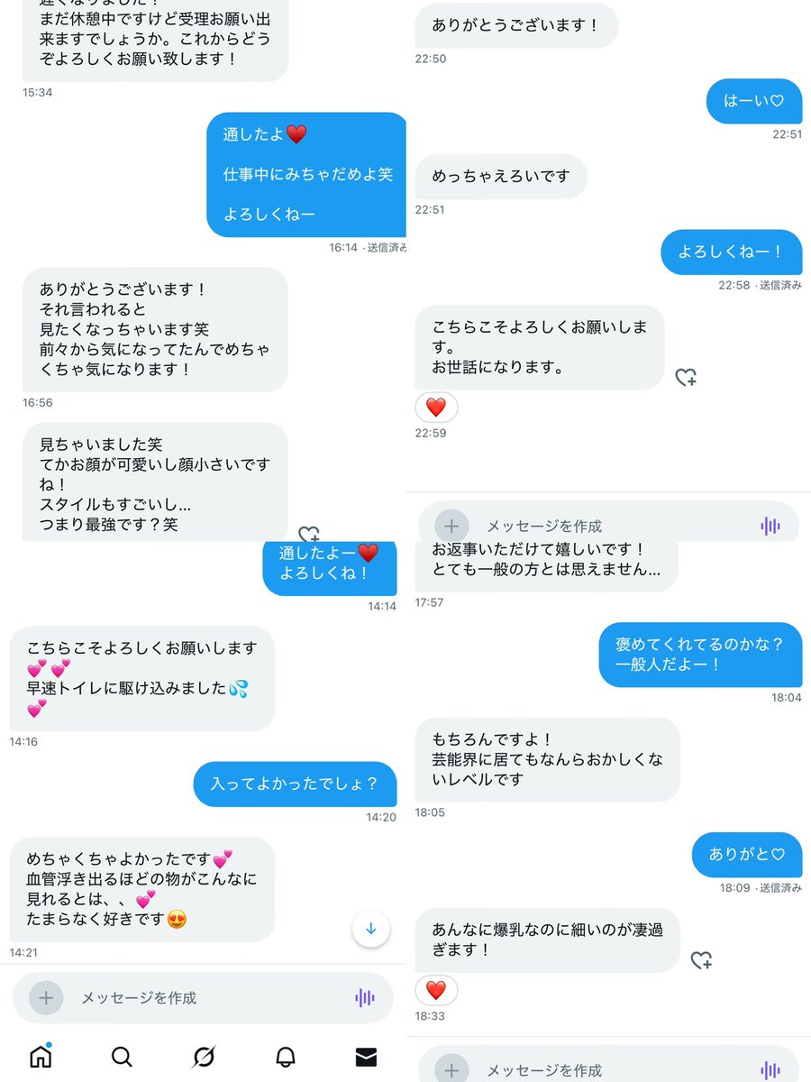 rii‎🤍🏹 tweet media
