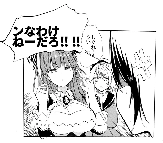 使用した新規イラスト解説③
2020.6.20配信より
真似が全然似てない🐉 