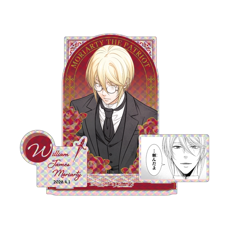 原作新商品情報＞ 【12月22日・本日13:00～受注開始📢】 2026年4月発売