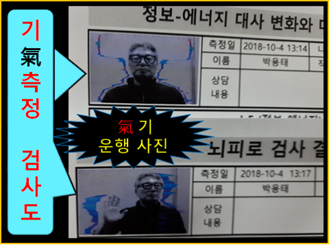 수맥과 명당풍수지리 (@s356w1m) on Twitter photo 