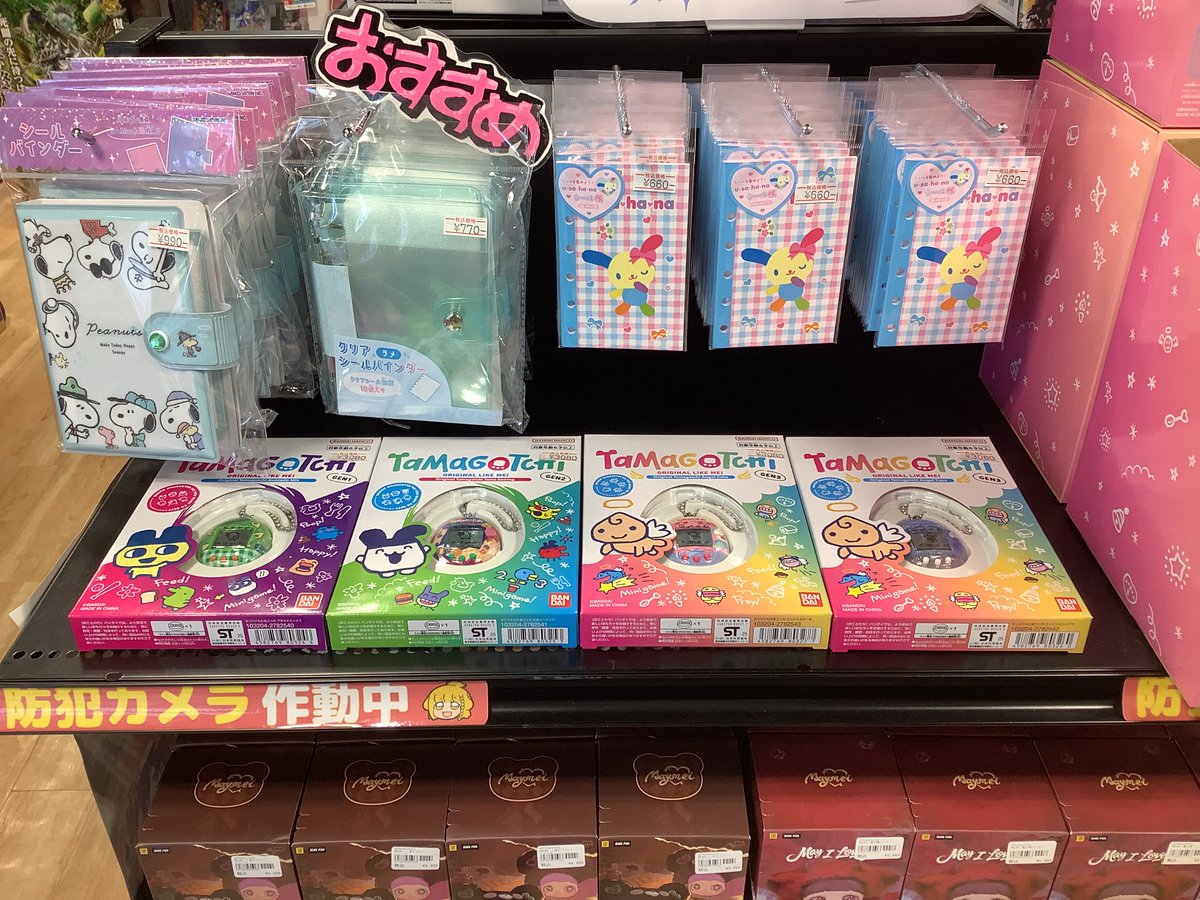 🥚おすすめ🥚 #たまごっち Original Tamagotchi Avocado Mix Tama