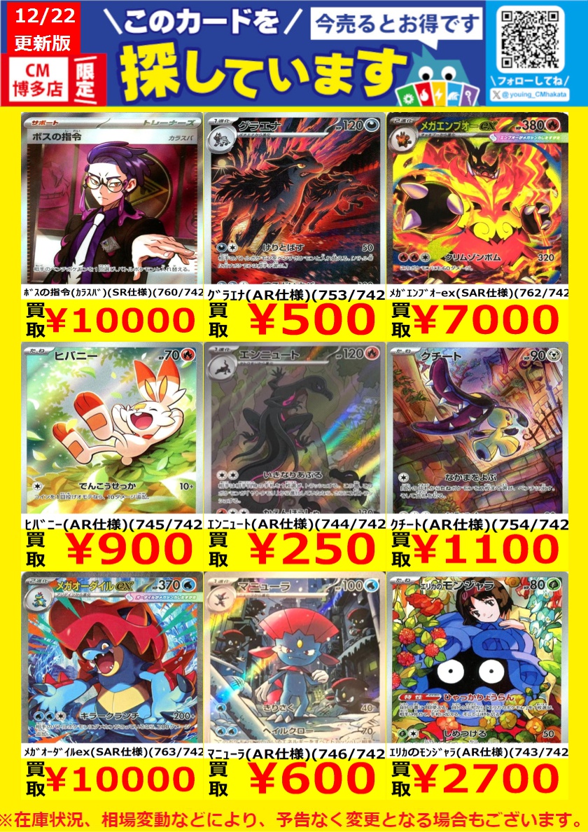 R:トレカまとめ売り 池崎理人 トレカ まとめ売り - メルカリ