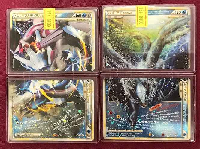 ルギア　パルキア　ディアルガ　レジェンド ポケモンカードゲーム 販売情報】 レジェンドカード入荷しました