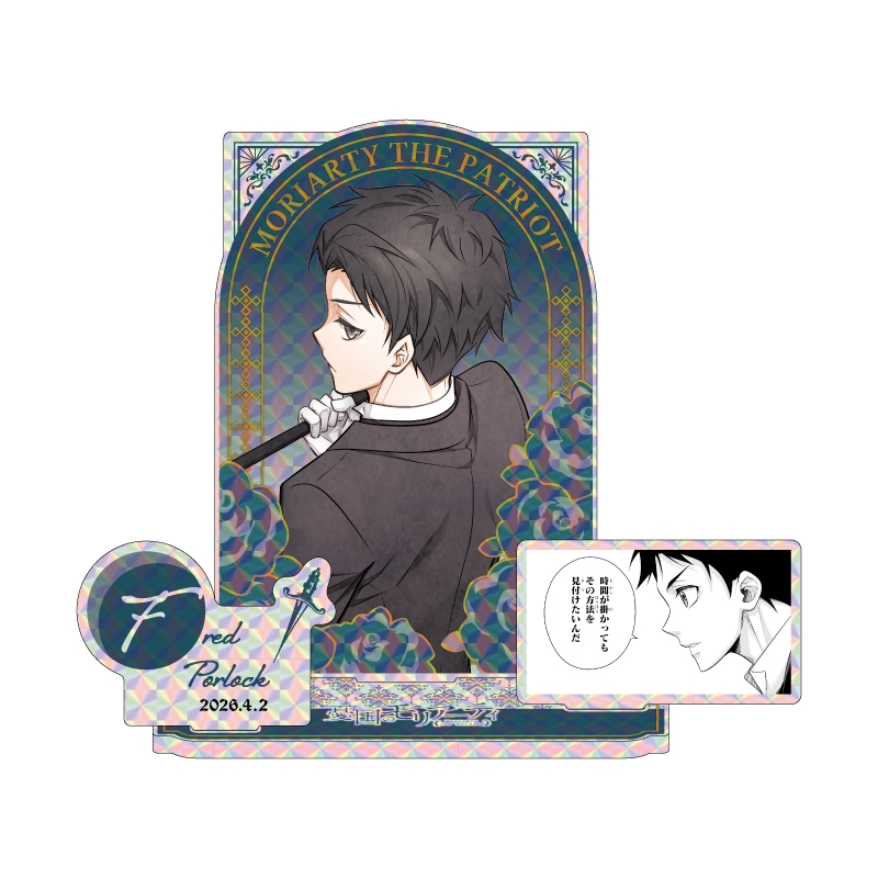 原作新商品情報＞ 【12月22日・本日13:00～受注開始📢】 2026年4月発売