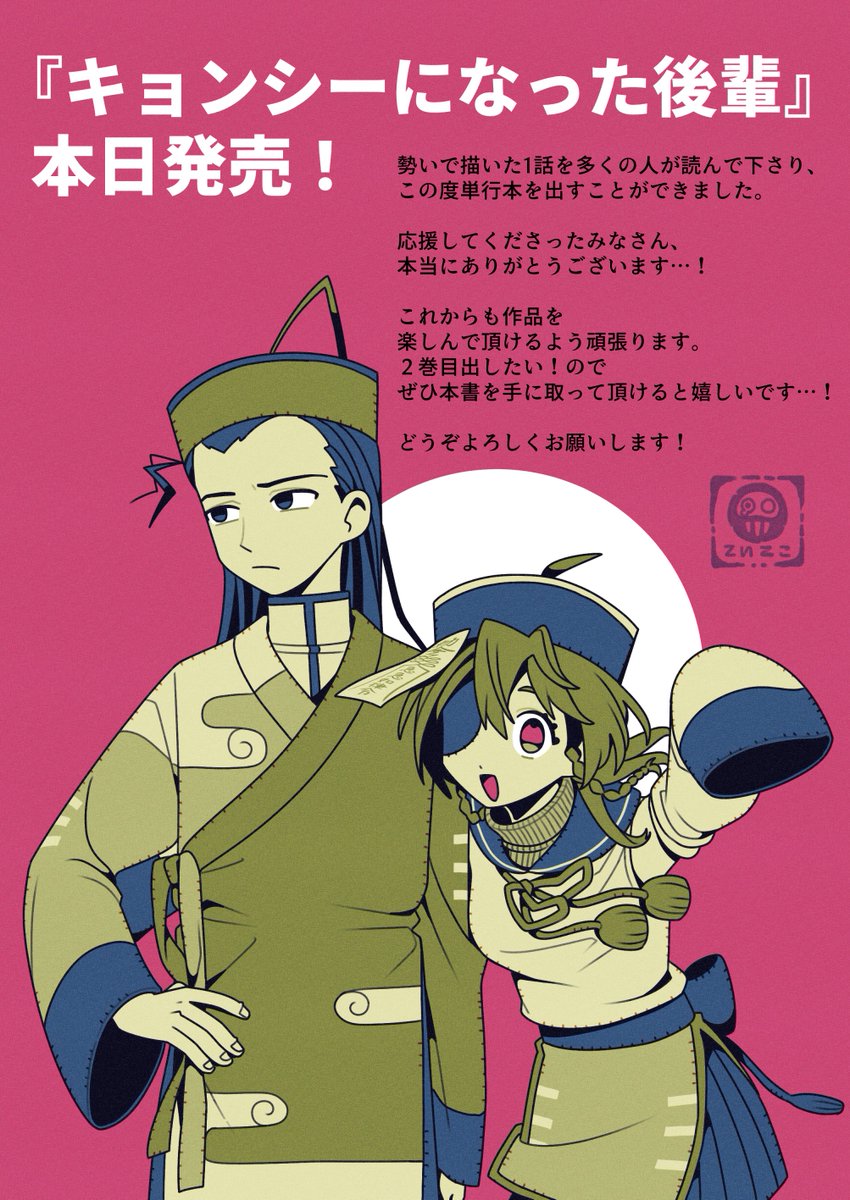 よしよし(*^^*) プロフ必読★ この努力、無駄かもしれない」 やめる前に考えるべきこと | 日経BOOKプラス