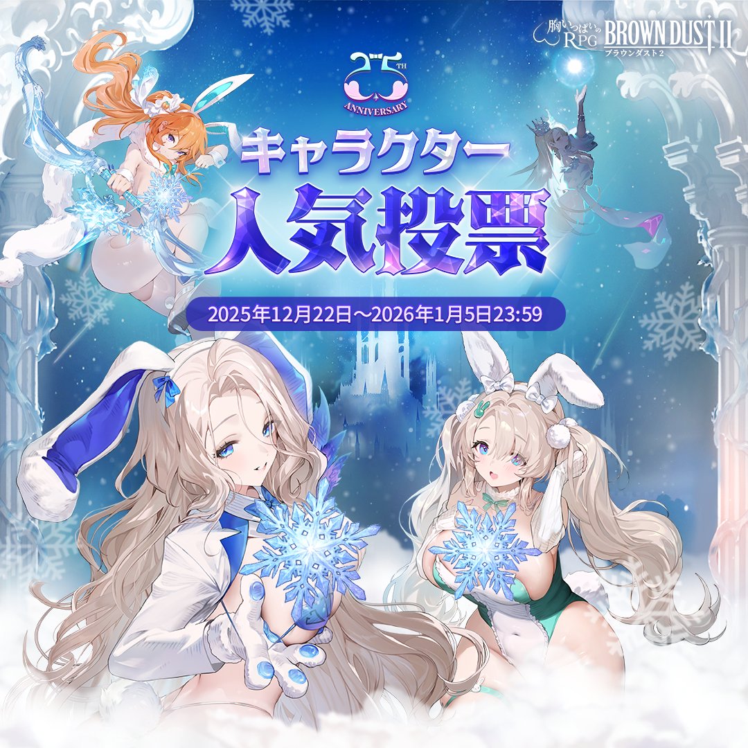 ブラウンダスト2 色紙 特典付】ブラウンダスト2 シェラザード コードネームS ver. アクリル