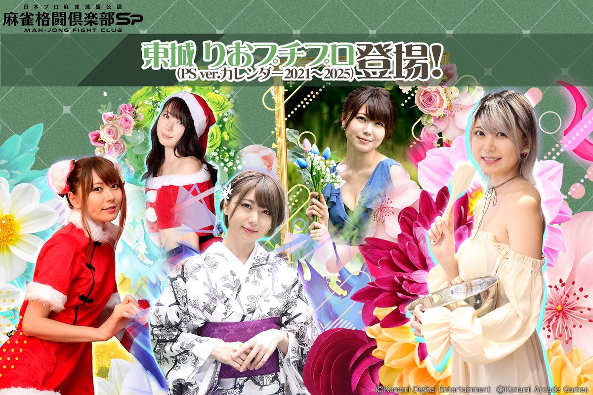 FUJI (@fujimasaland) / Posts / X