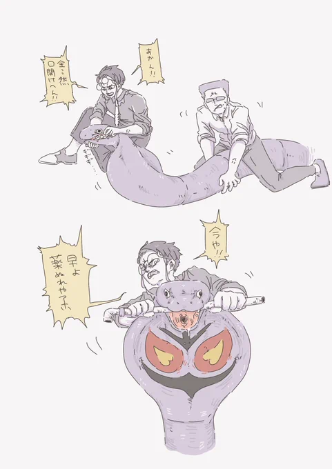 リアル寄りのポケモンが見たくて自給自足をしています 