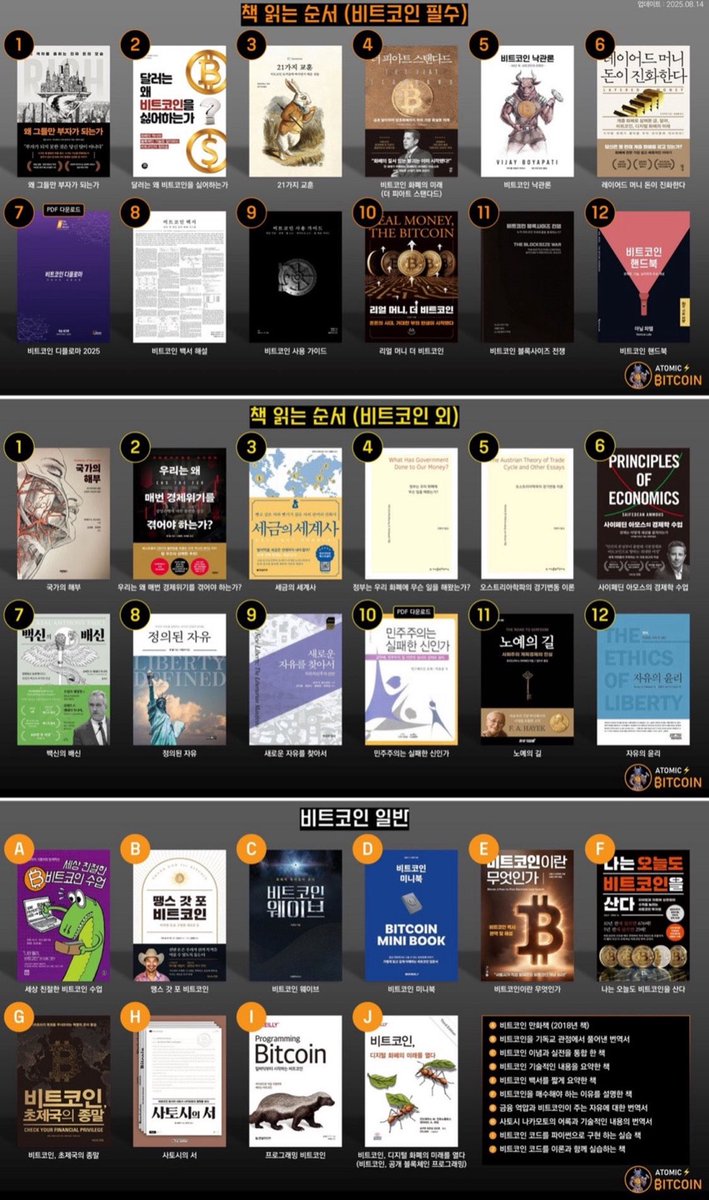 NUMOCOINミ☆𝒩𝒰ℳ𝒪ℛ𝒪.ℐ𝒪☆彡비트코인 법률.sbc