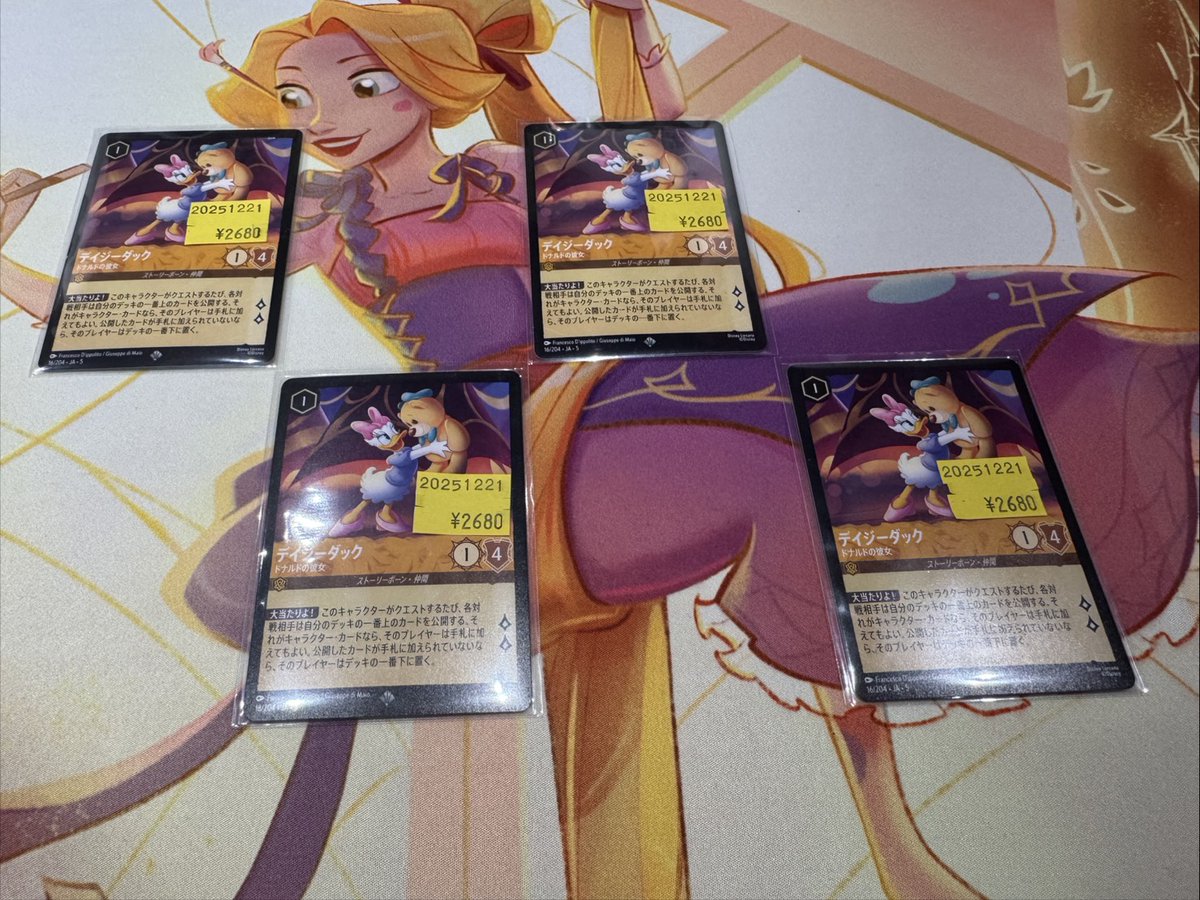 ✩˖°⌖.꙳✩˖°⌖.꙳✩˖°⌖.꙳✩˖°⌖.꙳✩ 本日限定の店頭特価品はｺﾁﾗ