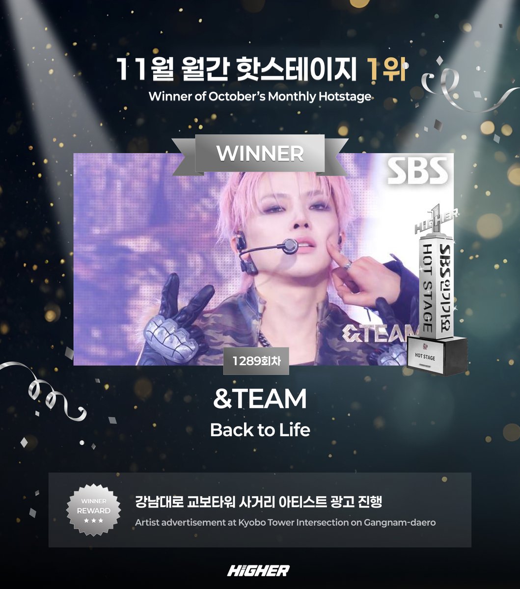 [❤️‍🔥] 2025년 11월 월간 핫스테이지 결과 발표

#andTEAM #앤팀
#BacktoLife

축하드립니다〰️👏🏻👏🏻👏🏻

앤팀의 첫 한국 데뷔 무대가 찬란한 성과로 기록되었습니다.
루네 여러분의 든든한 응원이 이 시작을 더욱 특별하게 완성해주었어요 ✨

&amp;TEAM 무대가 2025년 11월 최고의 무대로 선정됨과 동시에,