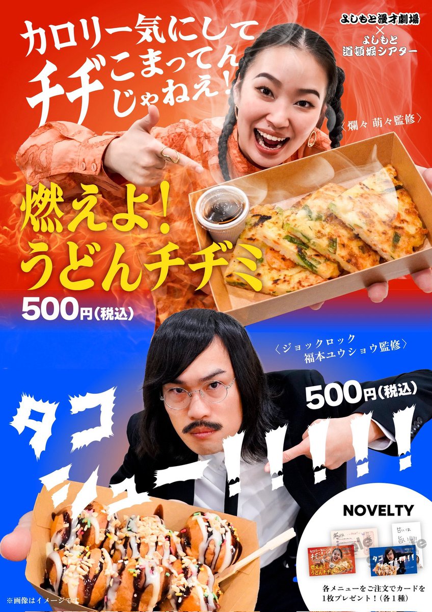 とんとん様オーダー品　テーブルシアター　さんぽ