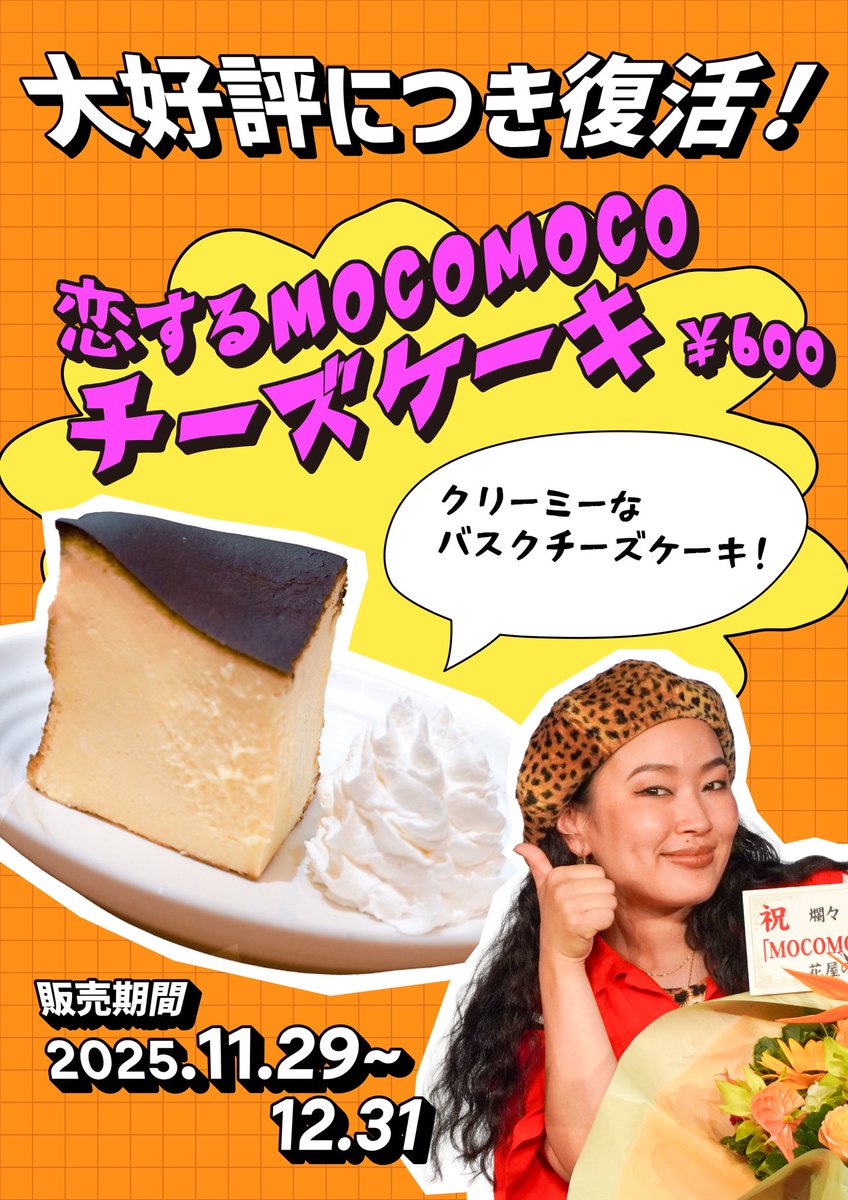 とんとん様オーダー品　テーブルシアター　さんぽ