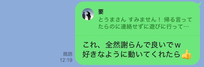 TOUMA@2026年に月利500万目標🔥 (@MrY_sedori) / Highlights / X