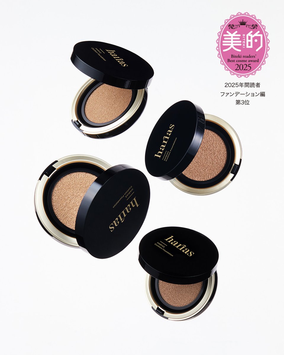 HARIAS【公式】ファンデーション・ベースメイク (@harias_official