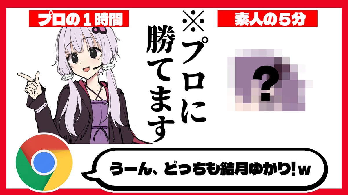 終わった…😭😭😭