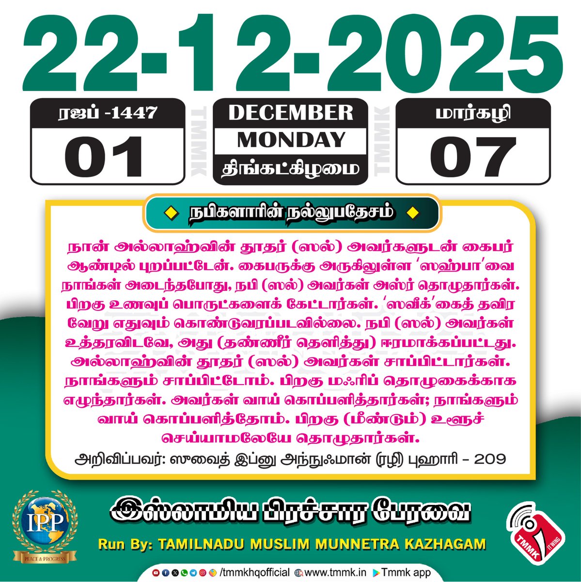 TMMK MEDIA (@tmmkhqofficial) on Twitter photo 