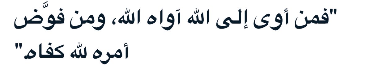 حِبر (@h_br08) on Twitter photo 