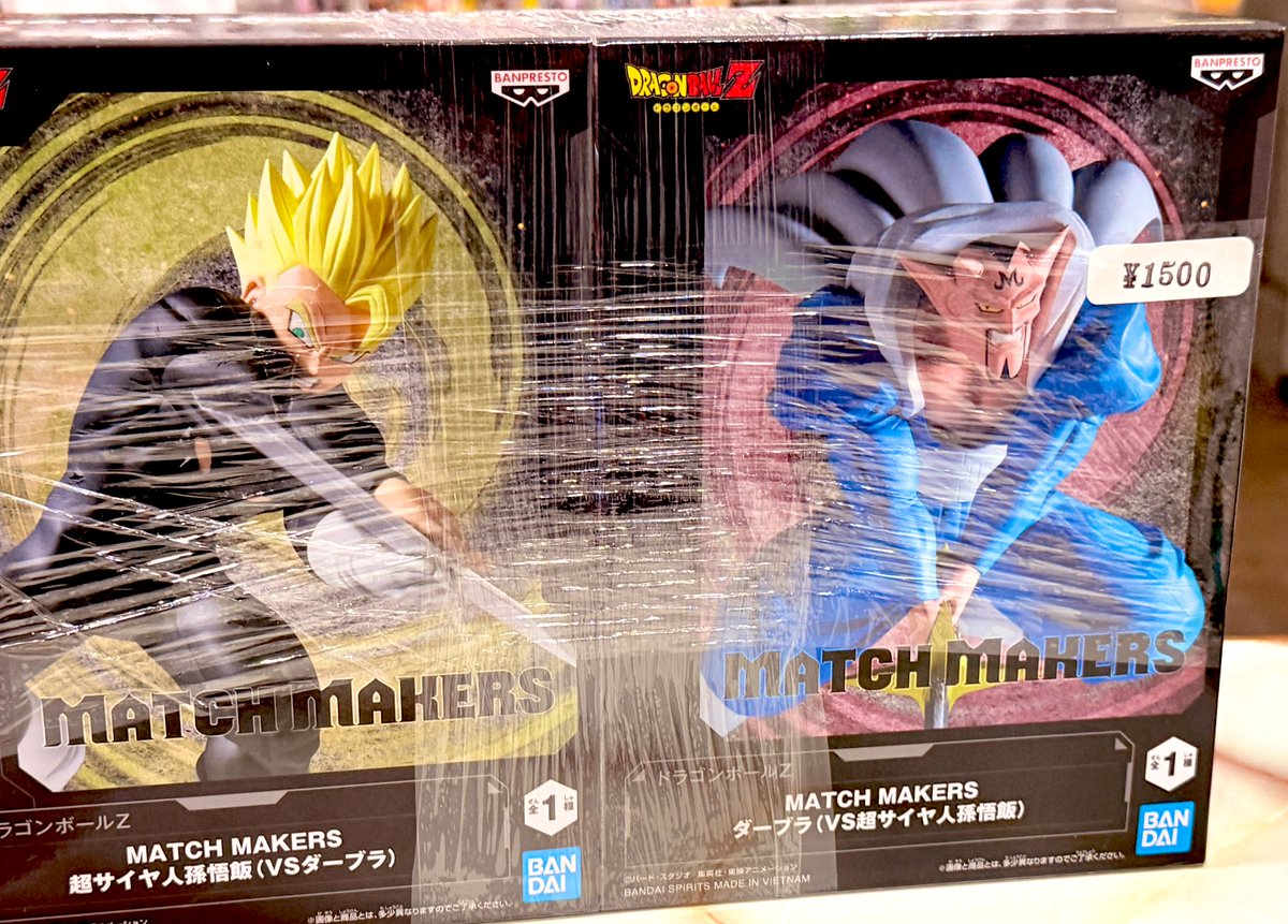 ドラゴンボール　フィギュア　未開封 中古】【未開封】Revible Moment-孫悟空＆フリーザ- 「一番くじ