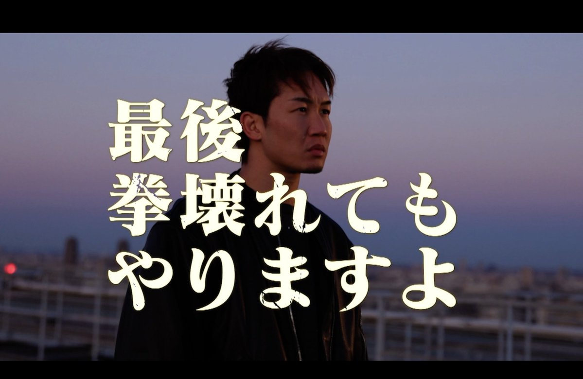 rizin_PR's tweet image. ⚡️⏳公開予告⏳⚡️
#RIZIN_CONFESSIONS #201
⏰本日19時~プレミア公開

🎥youtu.be/CuJ-eg5nKiA

✅👑フェザー級王座戦
シェイドゥラエフ🆚朝倉未来
✅👑女子スーパーアトム級王座戦
伊澤星花🆚RENA

フェザー級タイトルマッチの
調印式を終えた2人を特集した
RIZIN CONFESSIONSは本日公開ーー。…