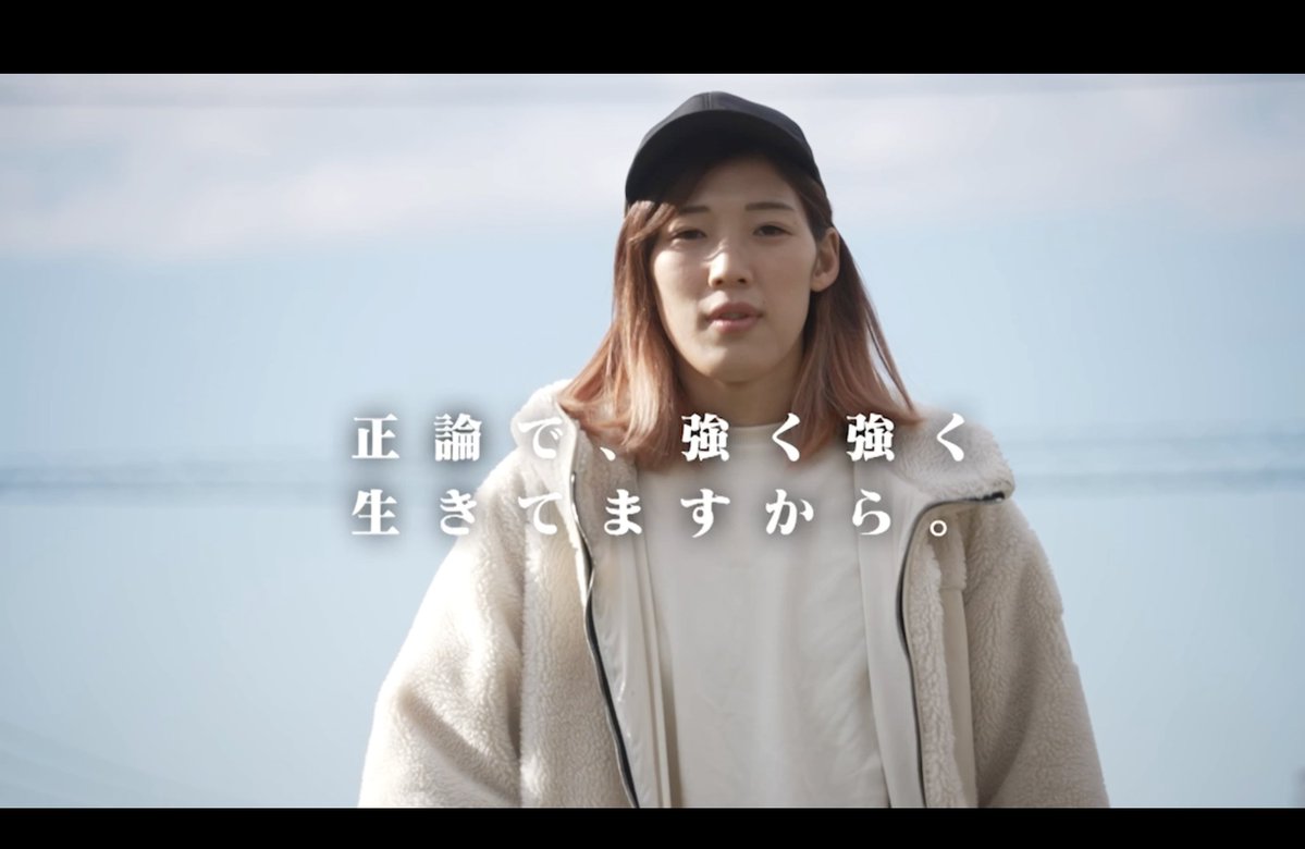 rizin_PR's tweet image. ⚡️⏳公開予告⏳⚡️
#RIZIN_CONFESSIONS #201
⏰本日19時~プレミア公開

🎥youtu.be/CuJ-eg5nKiA

✅👑フェザー級王座戦
シェイドゥラエフ🆚朝倉未来
✅👑女子スーパーアトム級王座戦
伊澤星花🆚RENA

フェザー級タイトルマッチの
調印式を終えた2人を特集した
RIZIN CONFESSIONSは本日公開ーー。…