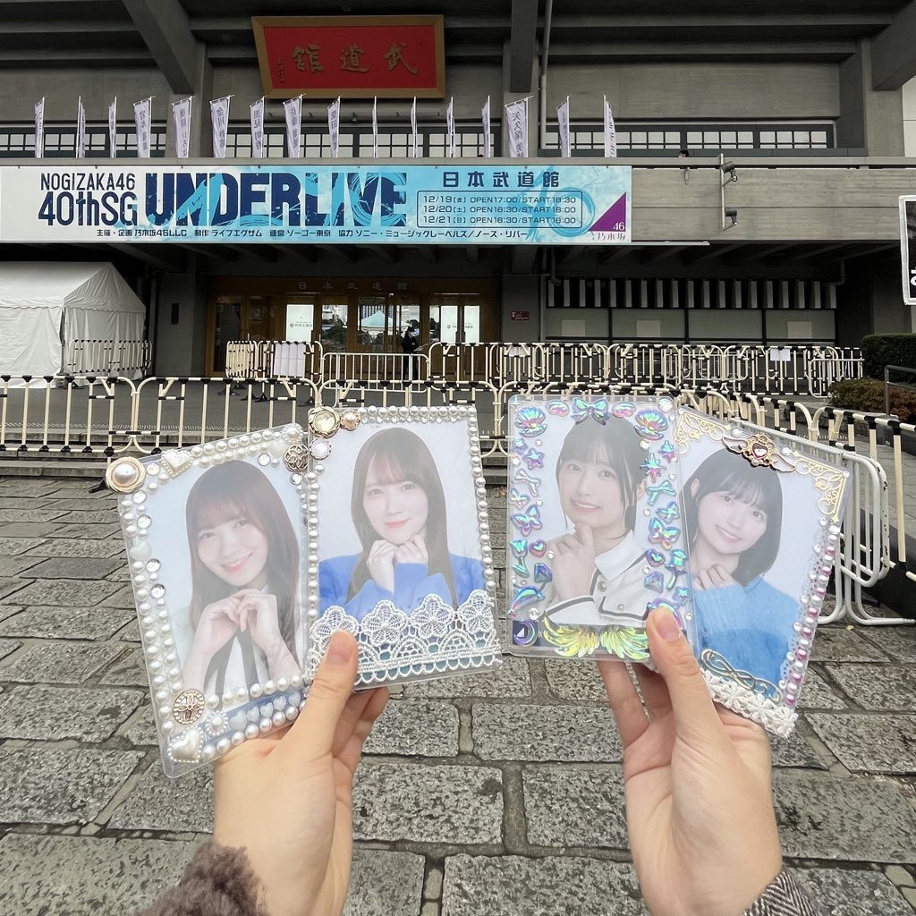 _1okimao's tweet photo. みんな完走おめでと🥺✨
よくがんばったね😌🍀
ここまでにたくさん辛いことや悔しいことあったと思うけど、それでも前向きに頑張ってる姿に改めてこの子を推してて良かったな〜これからもずっとずーっとこの子のファンで居たいと思えた今年最後のライブでした🥹💕
#乃木坂アンダーライブin武道館Day2 https://t.co/QmaqmGdnbs
