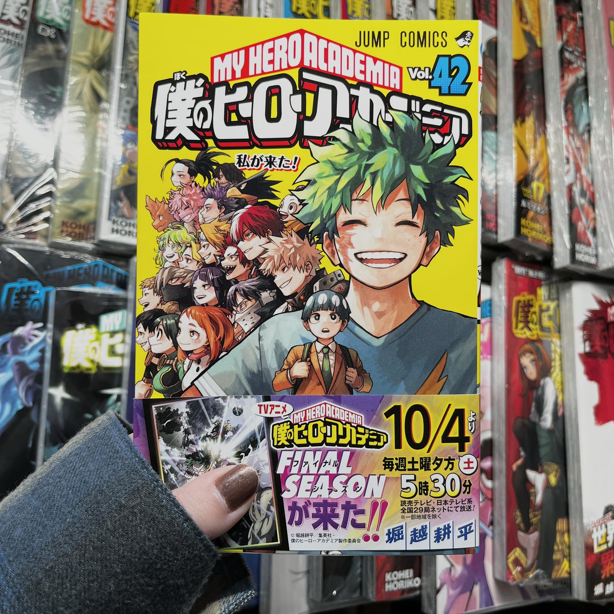 mi★ 即購入OK！自己紹介ご覧くださいページ Moreがくるから、ついに全巻買ってきました ほんと大好き！ #僕の