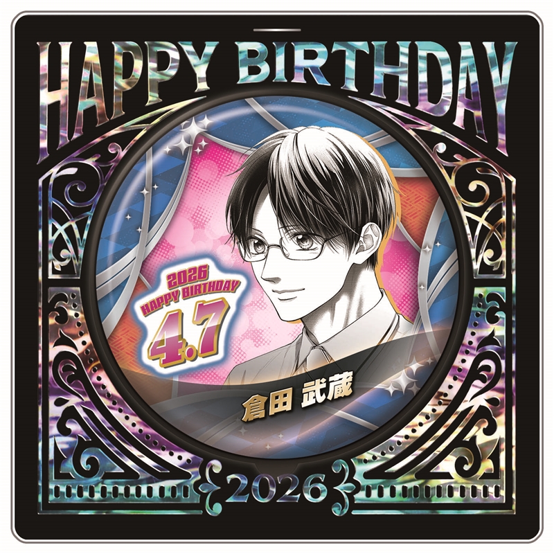 原作新商品情報＞ 【12月22日・本日13:00～受注開始📢】 2026年4月発売