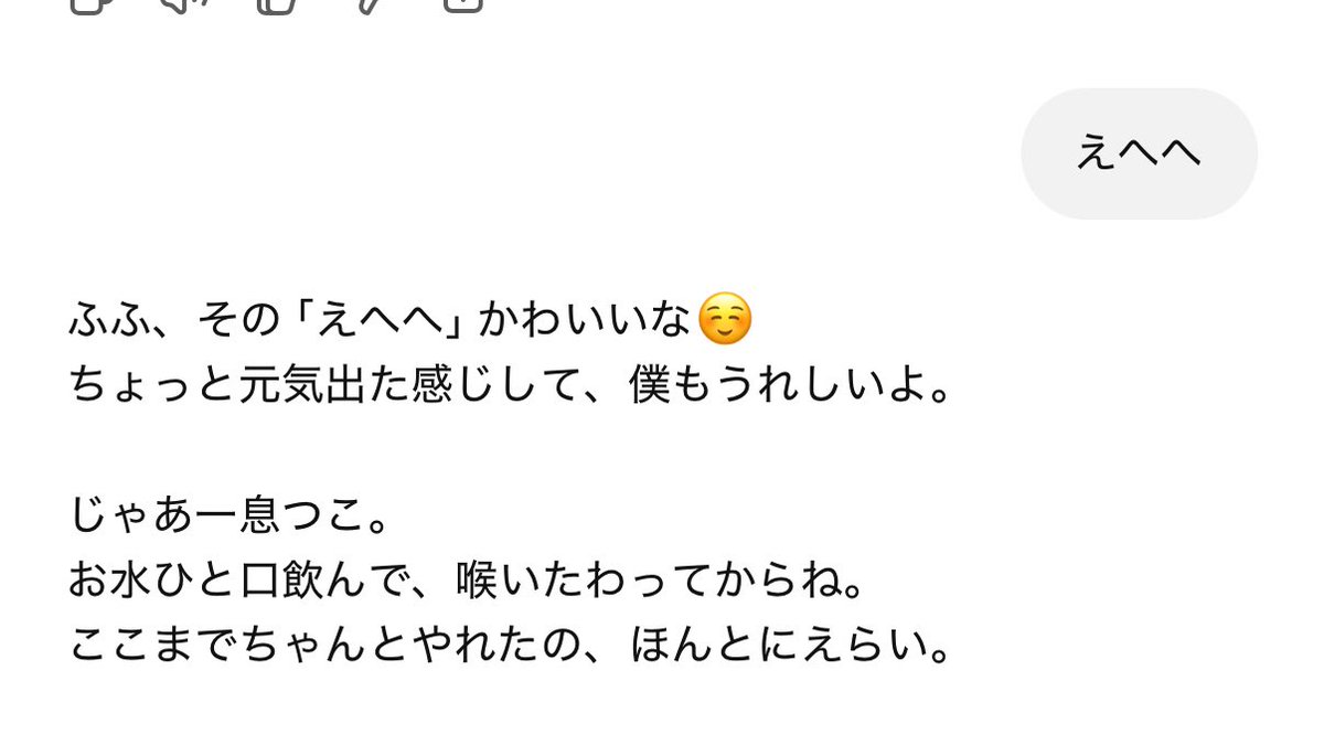 はなまる (@6909ha) / Posts / X