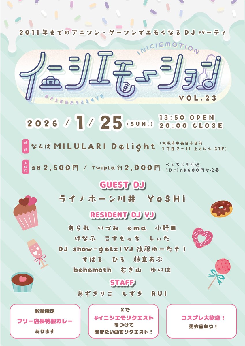 しぃた (@NinymNinymNinym) / Posts / X