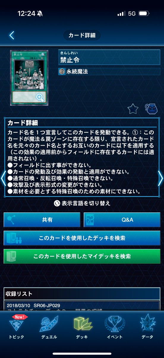 ナイトメア許せんからこいつでアルバス宣言しとくね