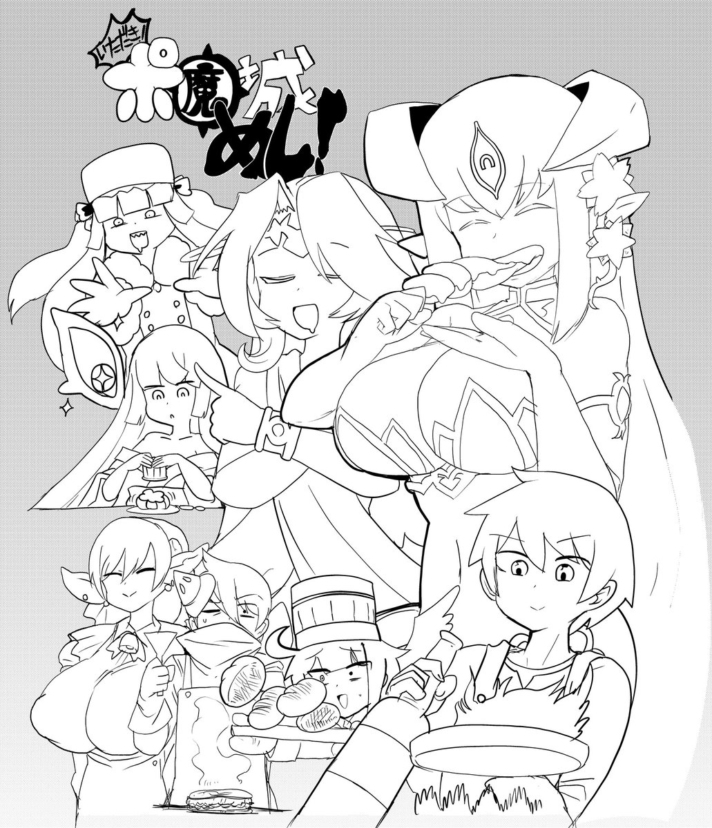 のんびりコピ本を書くぞ 