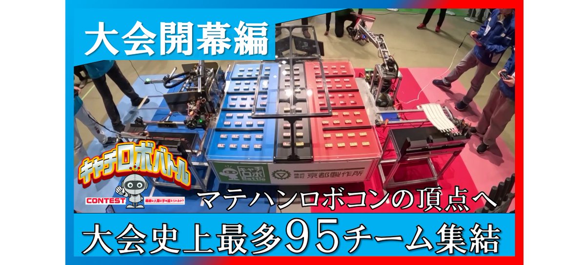 KBS京都 tweet media